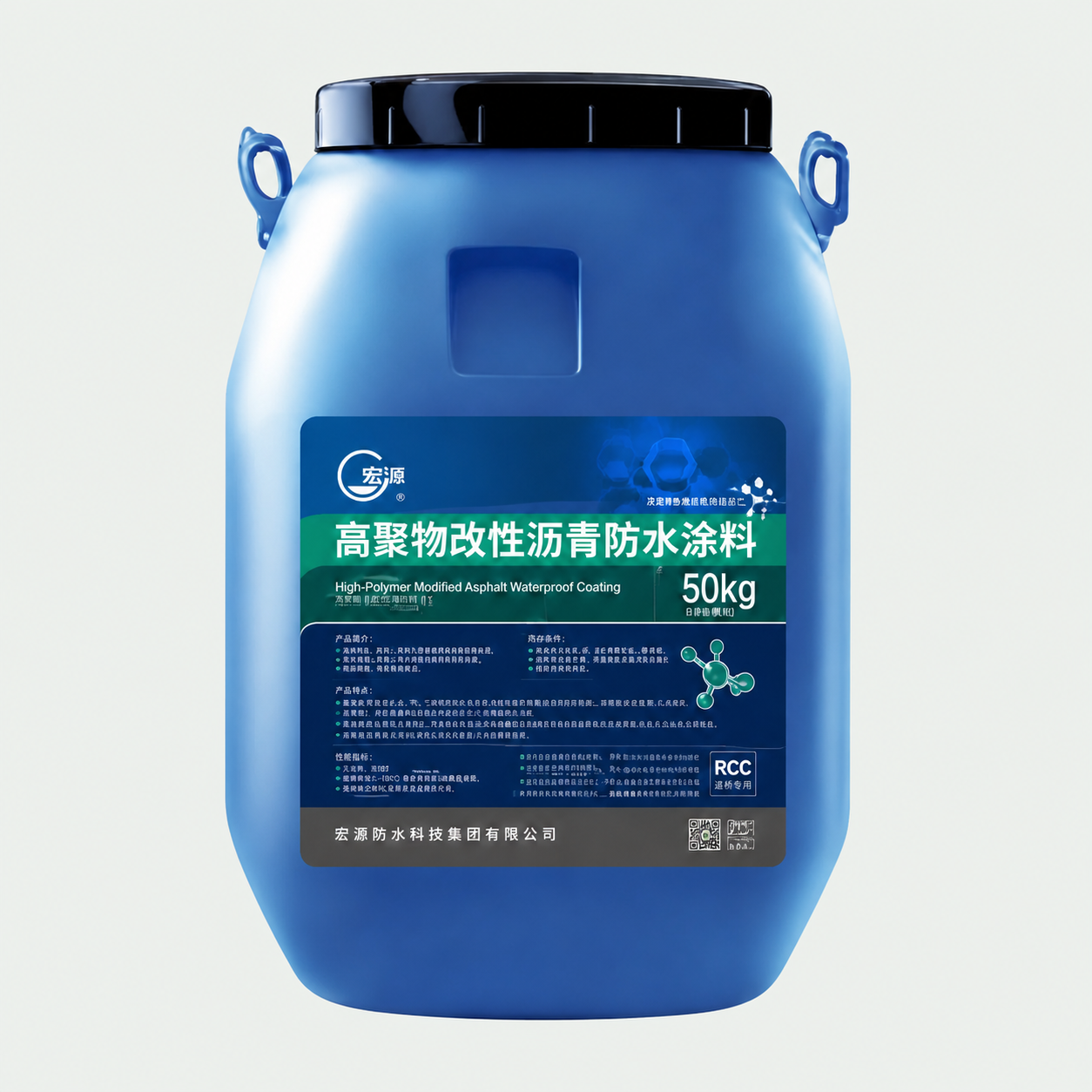 HONGYUAN High-Polymer Modified Asphalt Coating